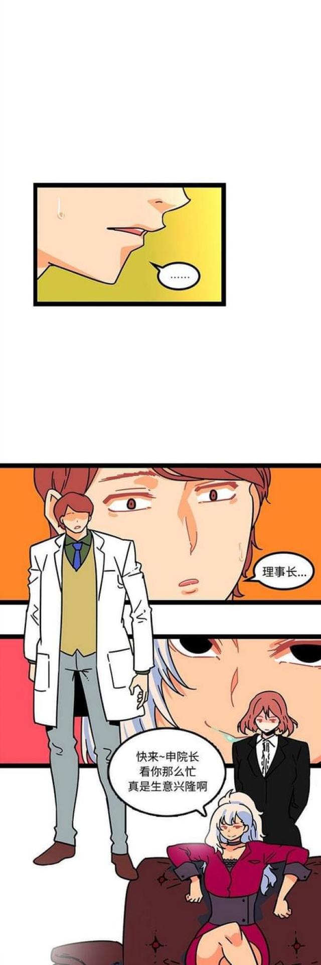 第39话3
