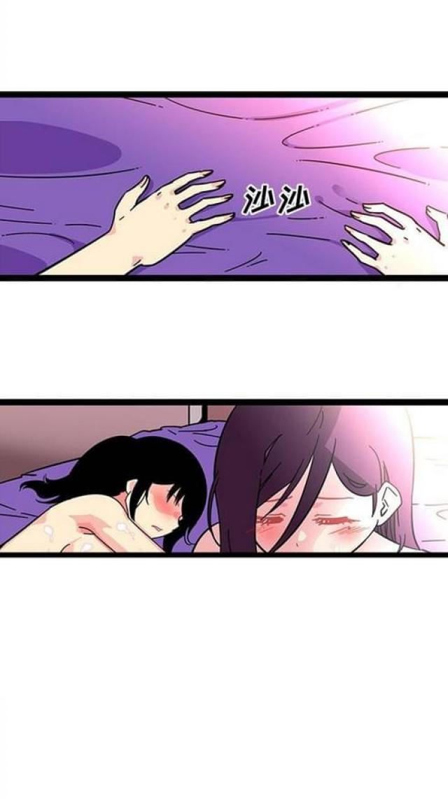 第36话4