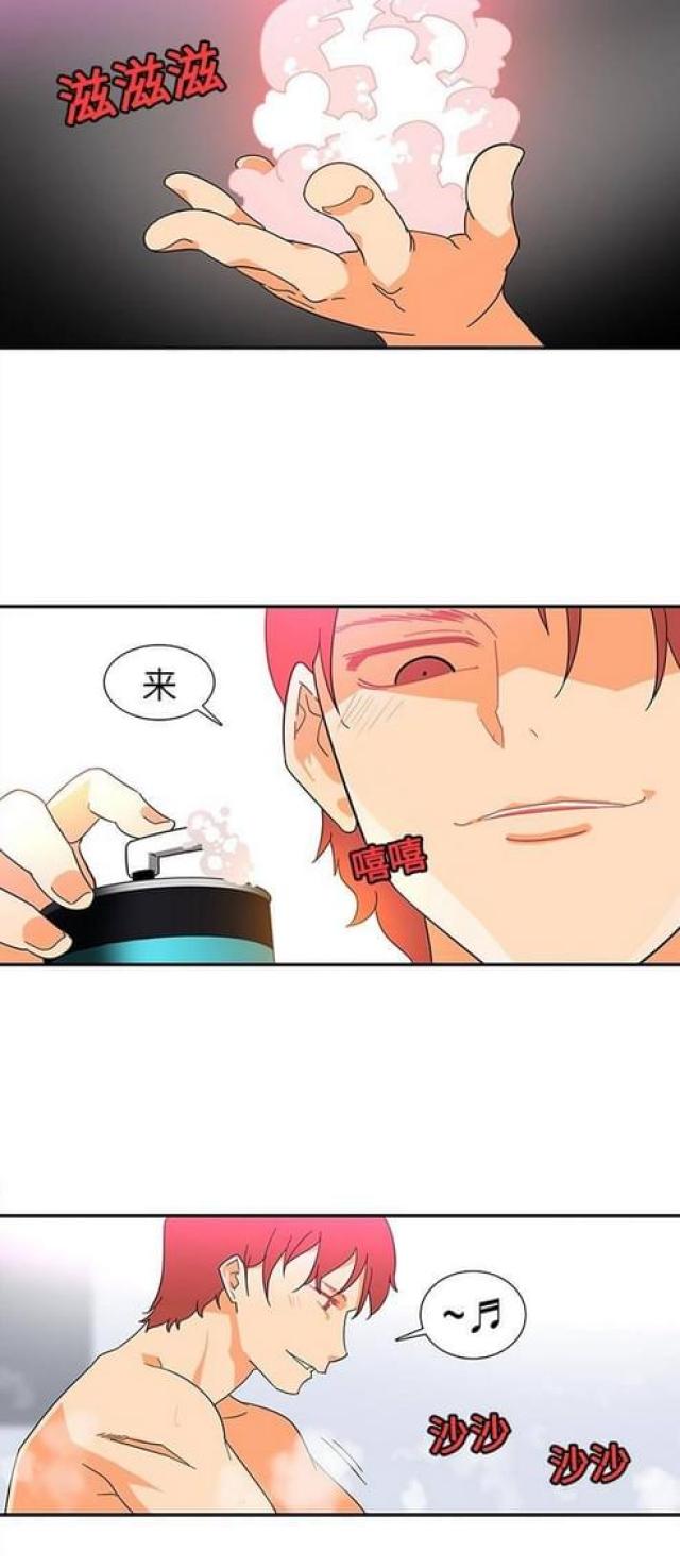 第25话4