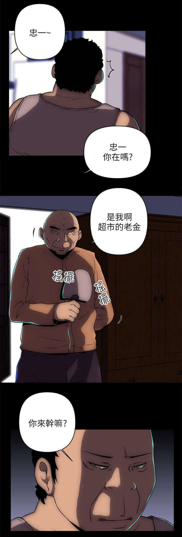 第31话1