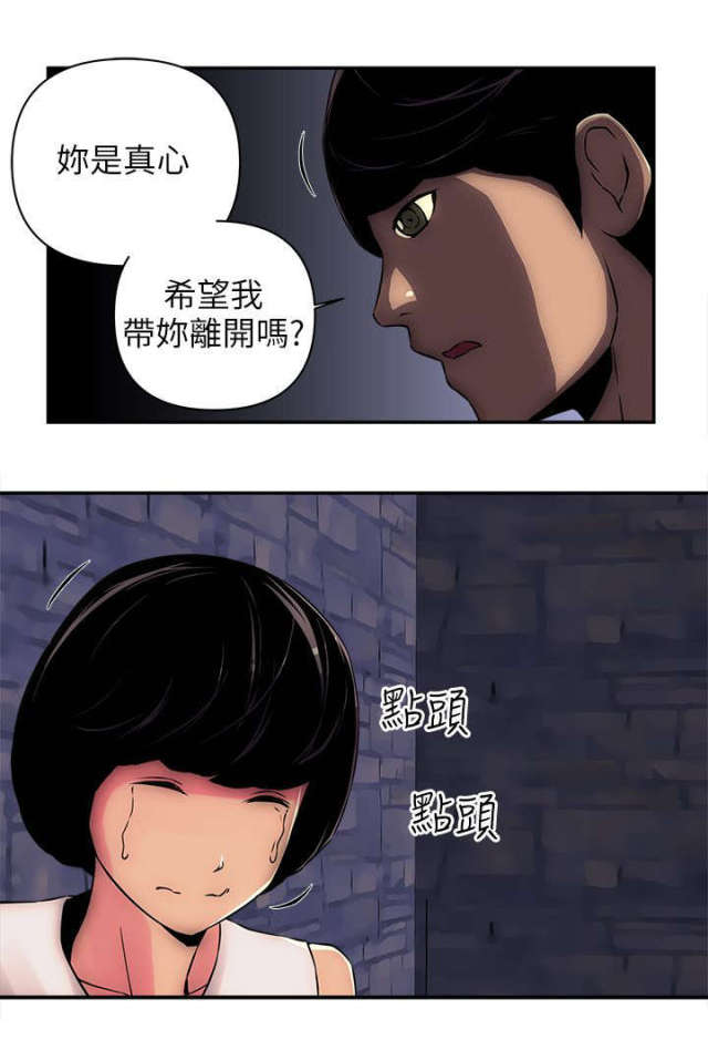 第14话4