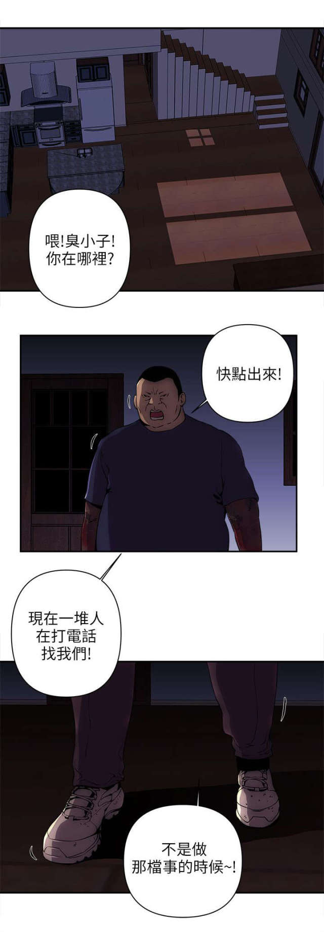 第14话0