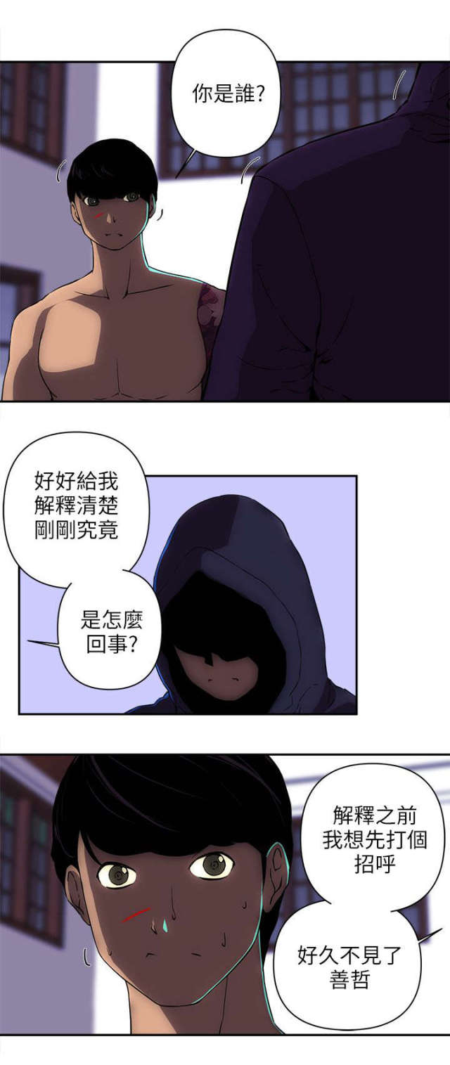 第21话4
