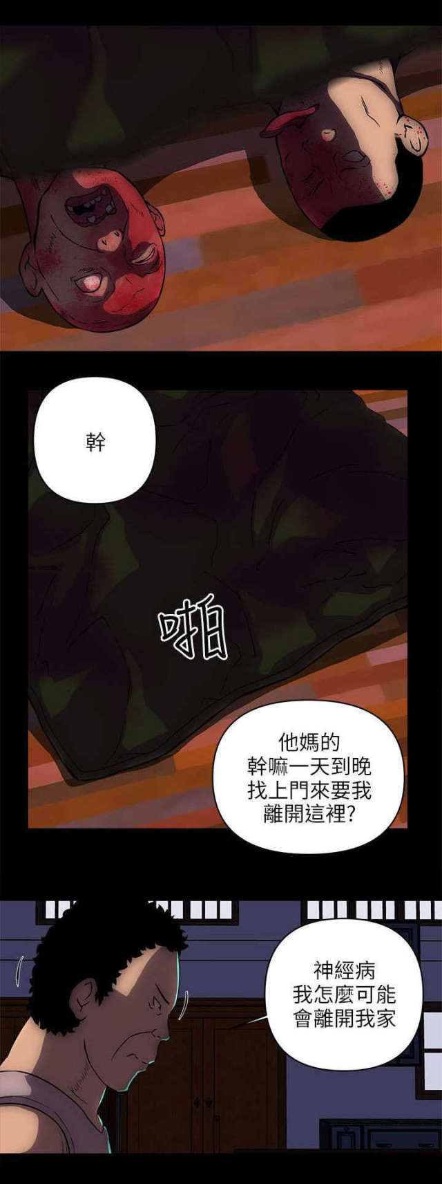 第31话0