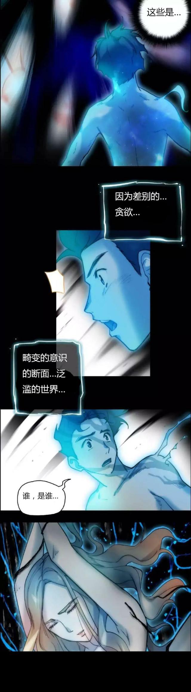 第21话3