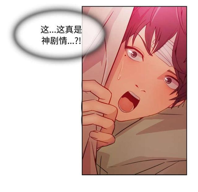 卖身寻亲兄妹相认漫画,第36话1图