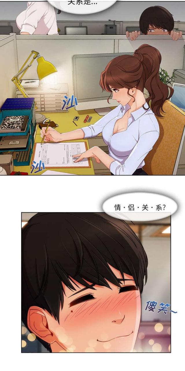 卖身寻亲兄妹相认漫画,第48话2图