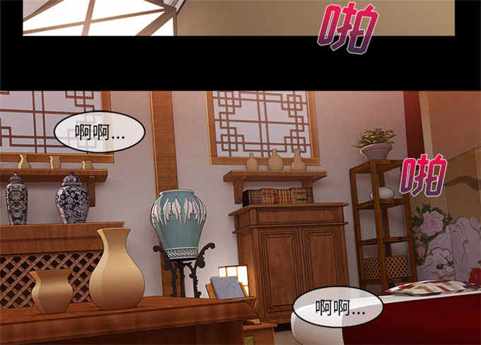 卖身寻亲兄妹相认漫画,第58话2图