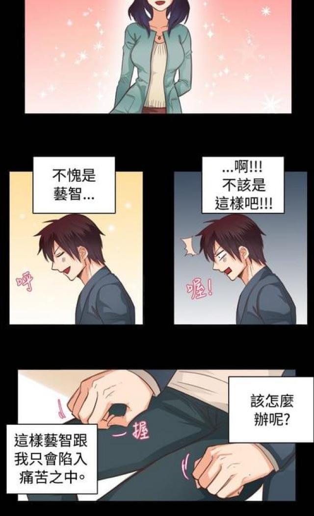 第23话4