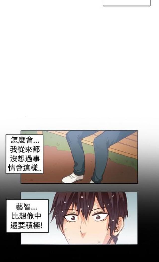 第23话2