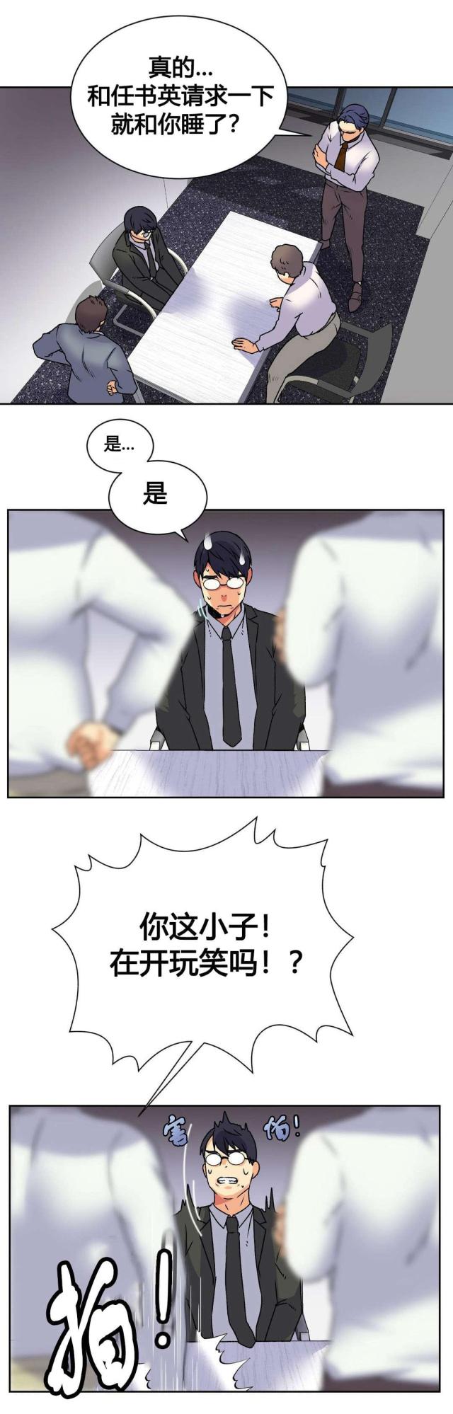 第17话1
