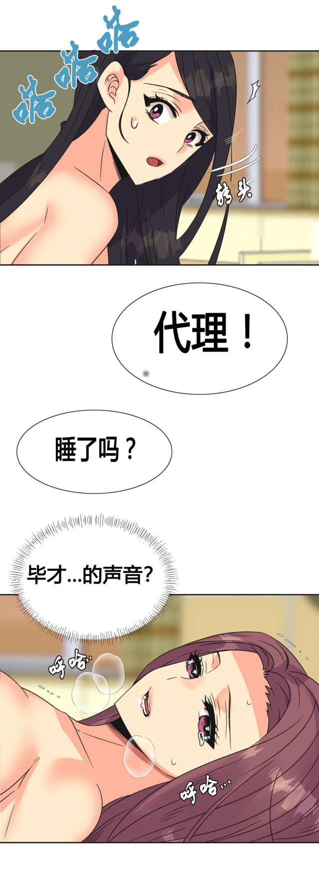 第26话2