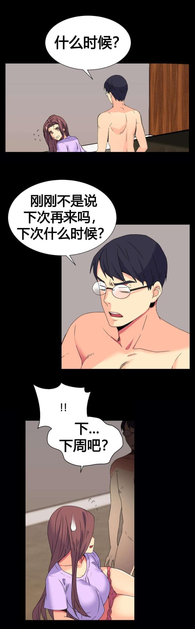 第13话0