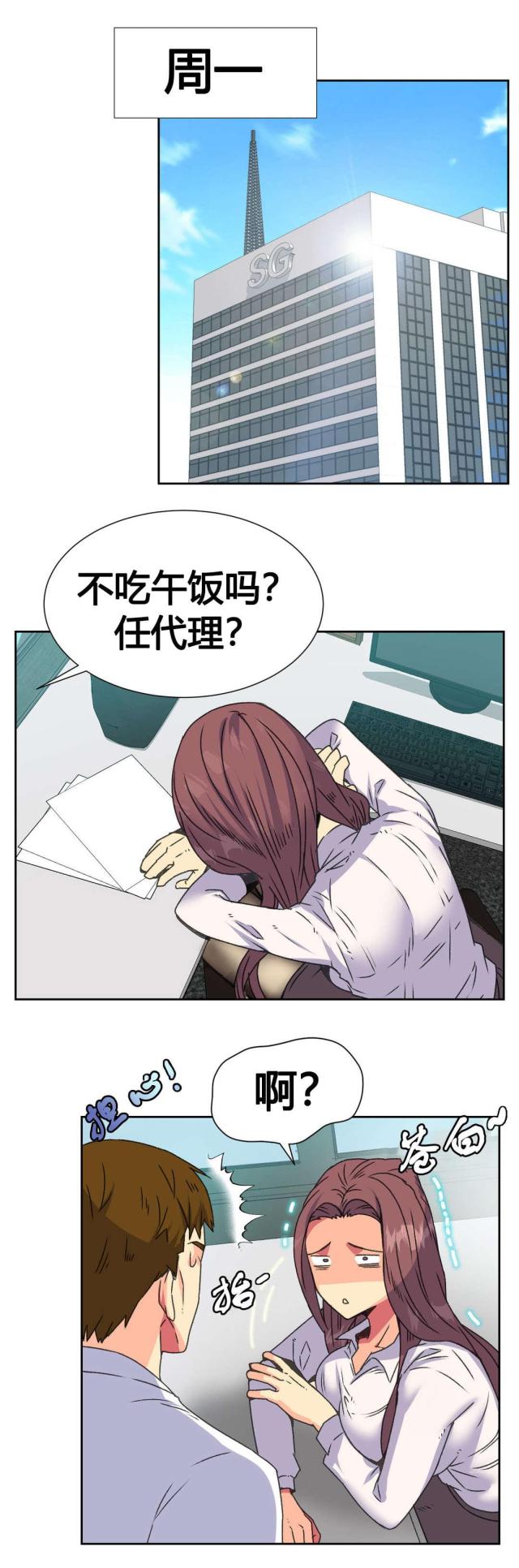 第13话4