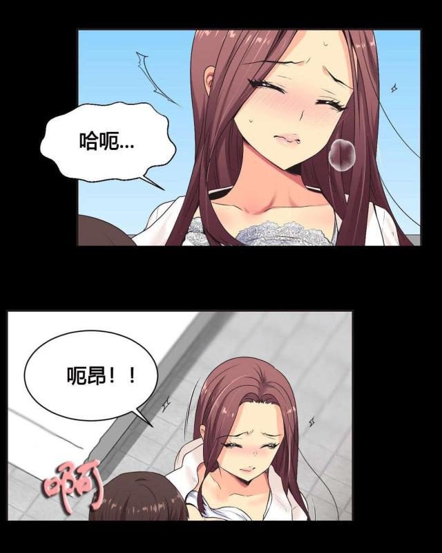 设计助理岗位职责描述漫画,第5话5图