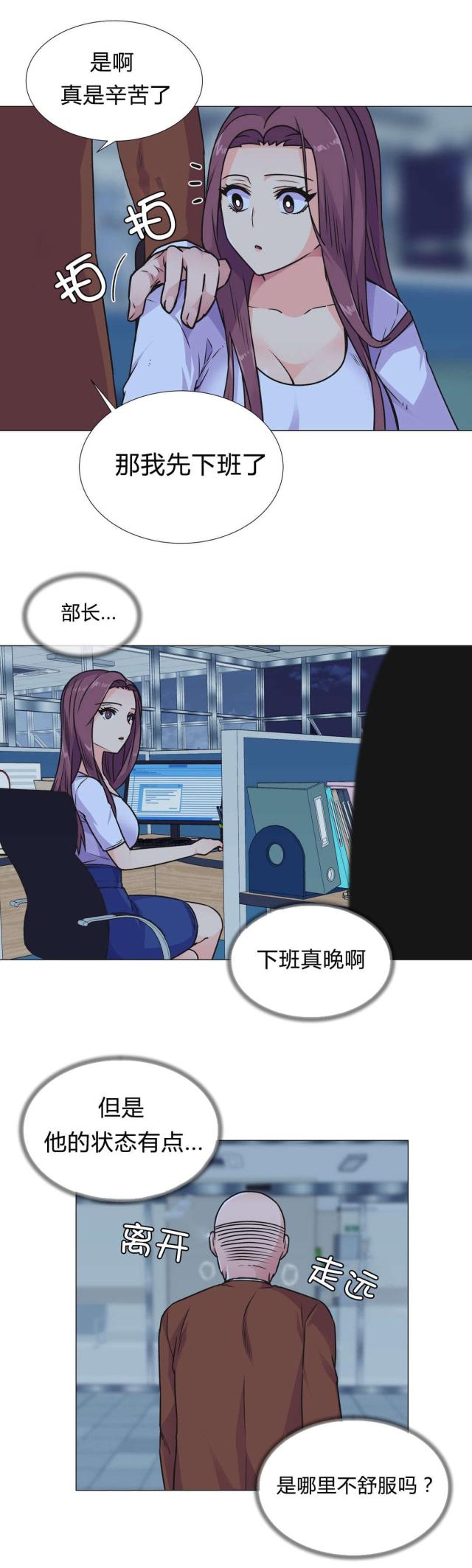第32话1