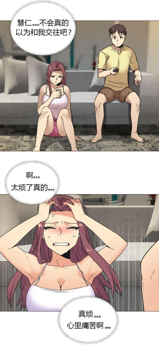 第27话2