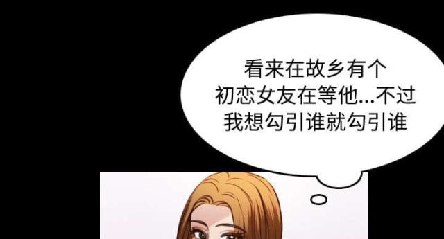 第37话4