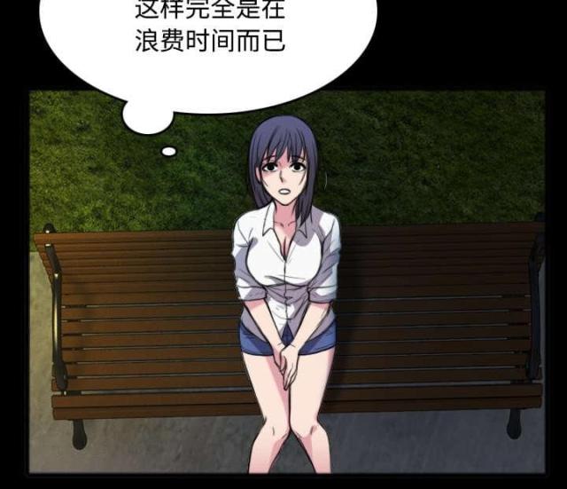 第36话4