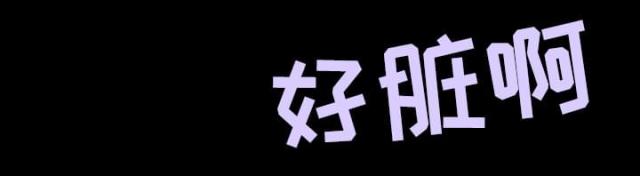复仇之渊完整版电影漫画,第59话2图