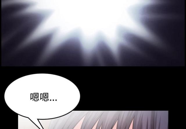 复仇之渊完整版电影漫画,第59话5图