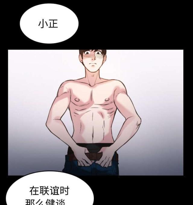 第37话0