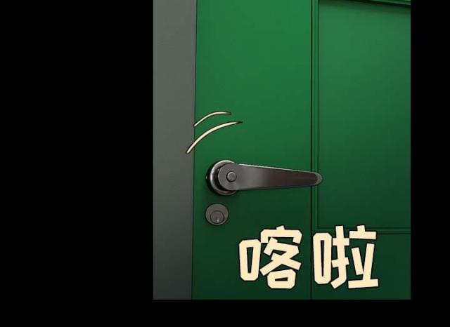 复仇之渊完整版电影漫画,第56话3图