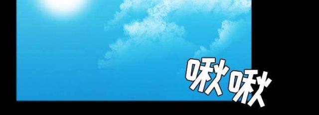 复仇之渊完整版电影漫画,第35话2图