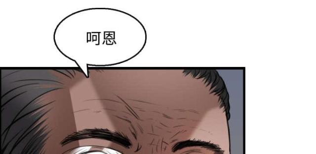 第29话0