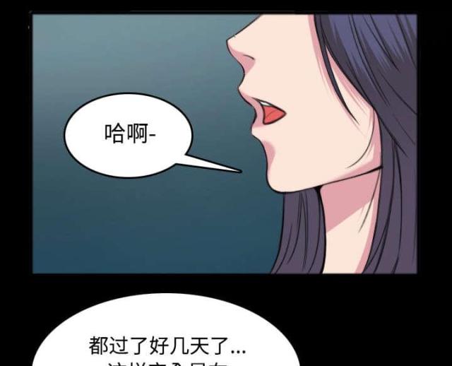 第36话3