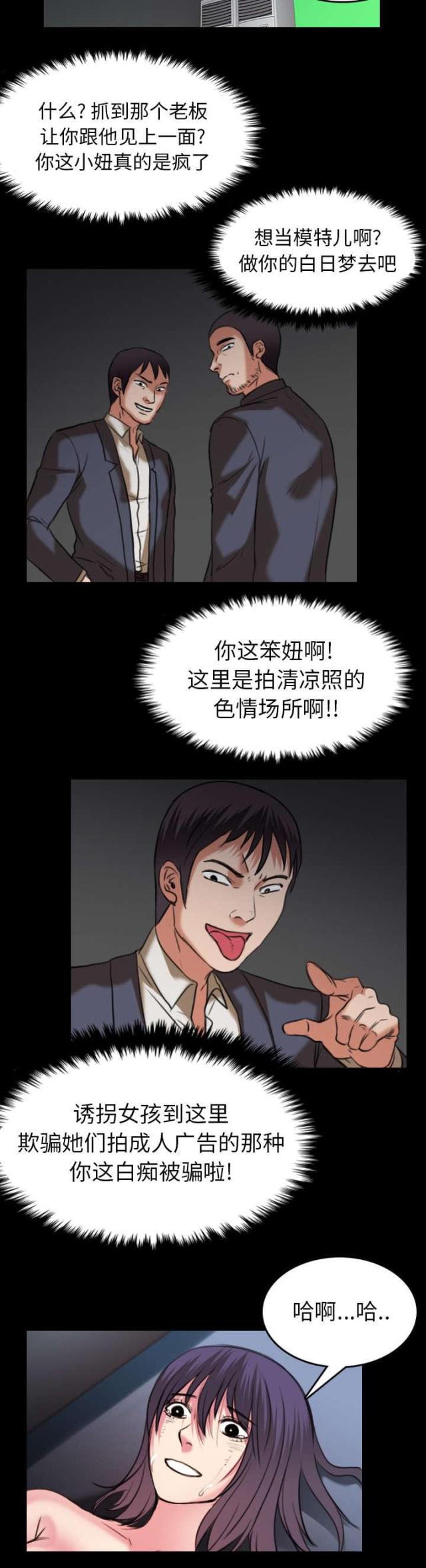 第42话1