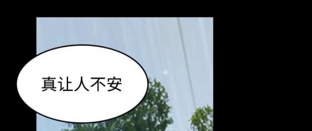 第61话2