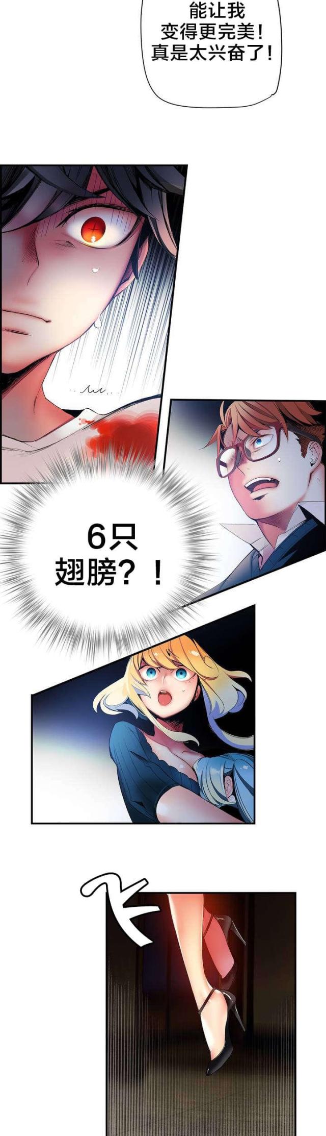 第51话2