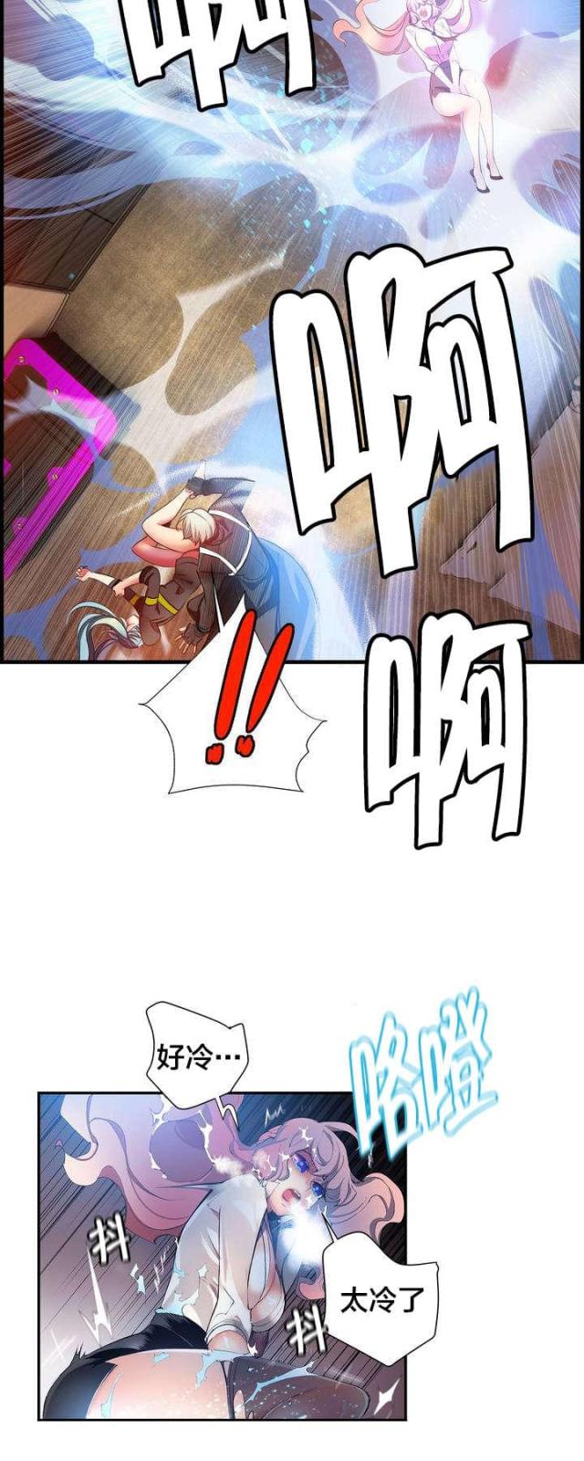 第35话4