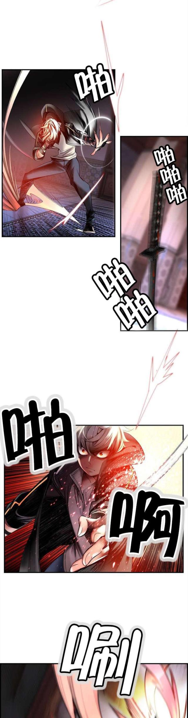 第88话1