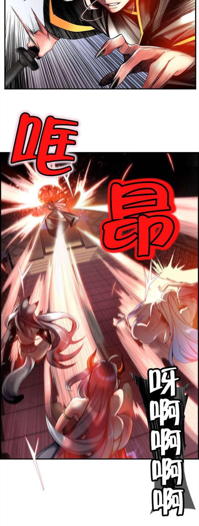 第88话3