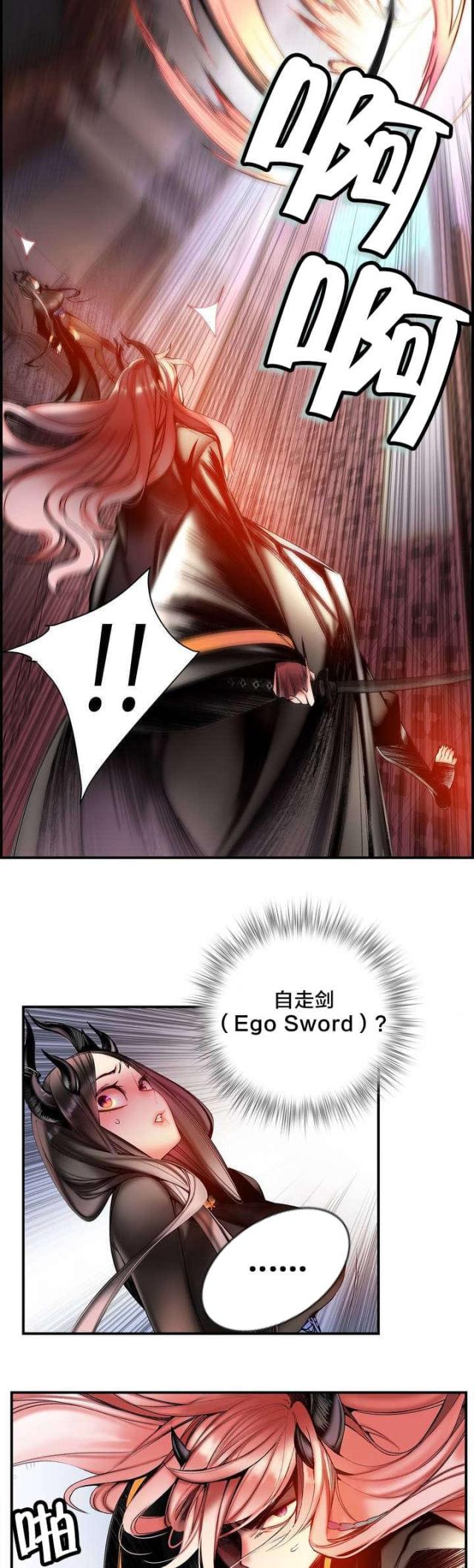 第88话2