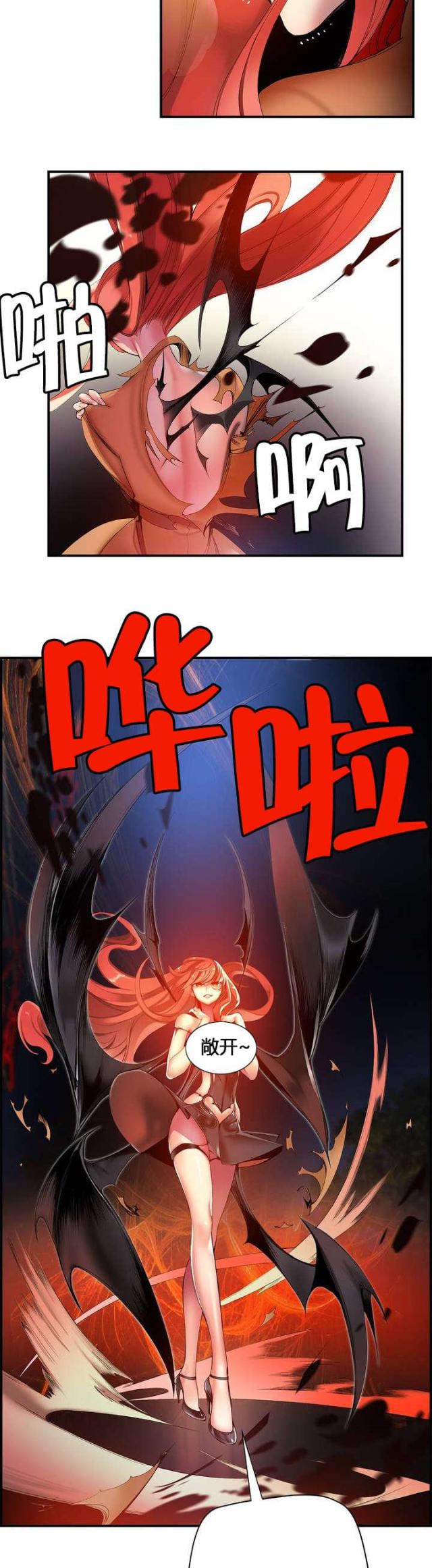 第51话1