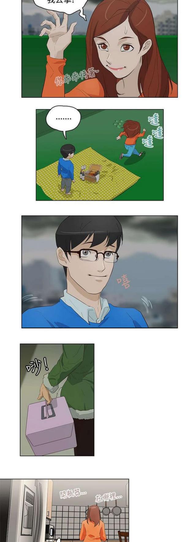 第17话3