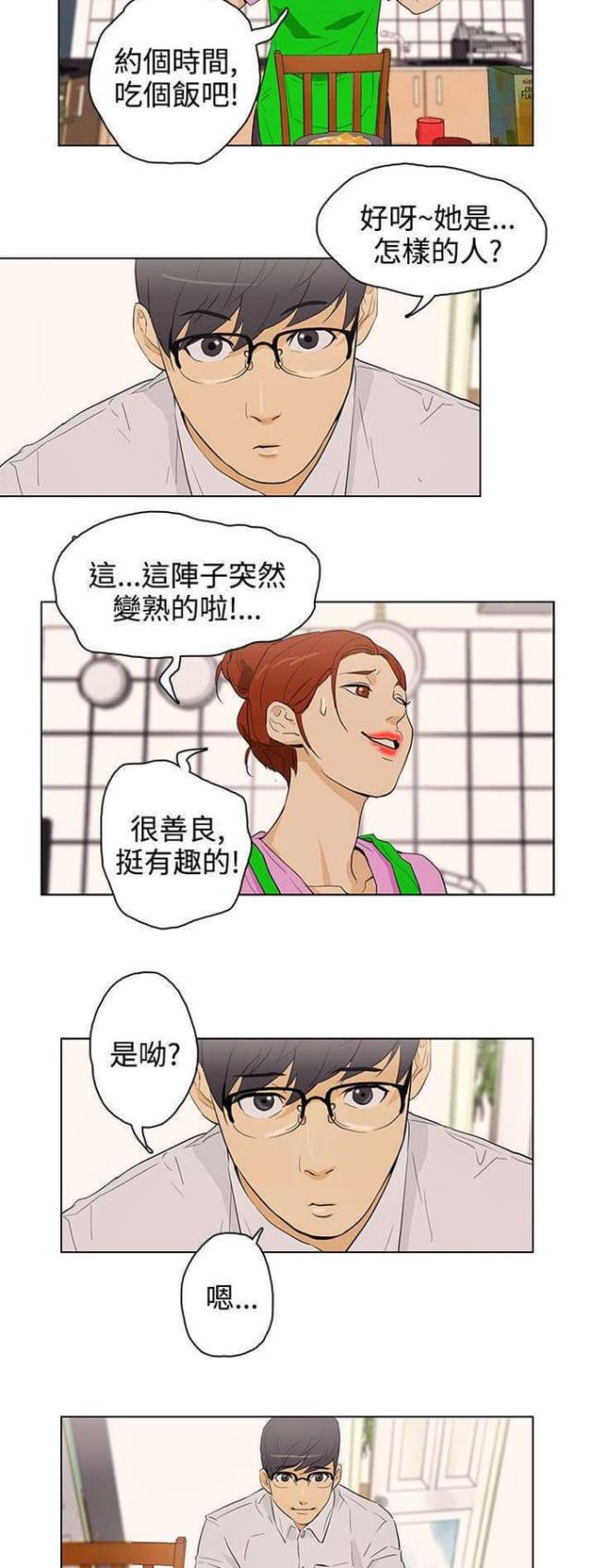第24话1