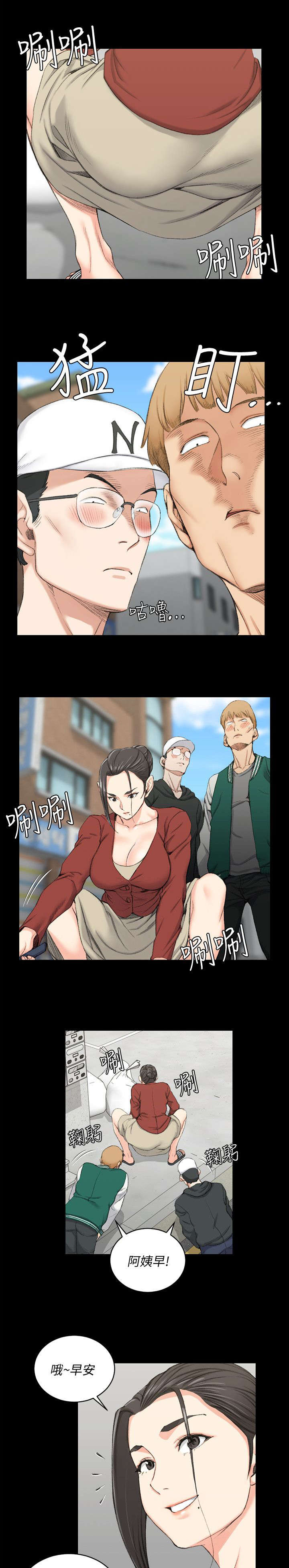 学姐授课穿什么漫画,第61话1图