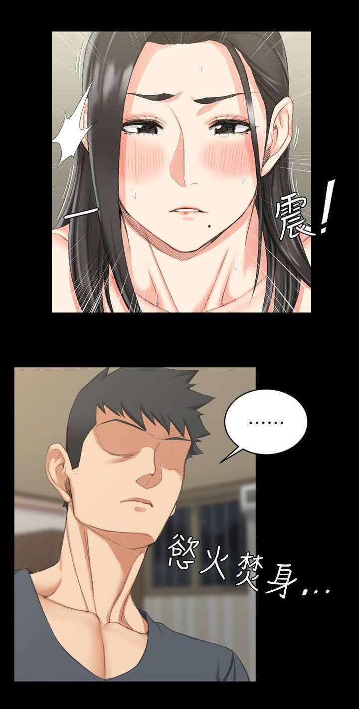 学姐授课穿什么漫画,第55话5图
