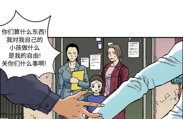 第55话4