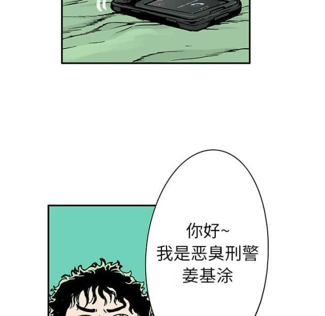 第10话3