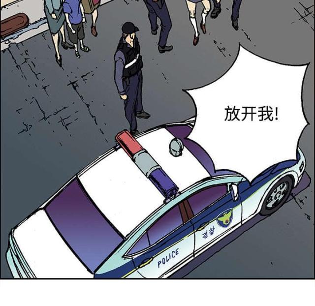 第55话3