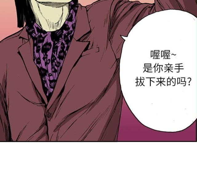 乌鸦神器s13漫画,第34话3图