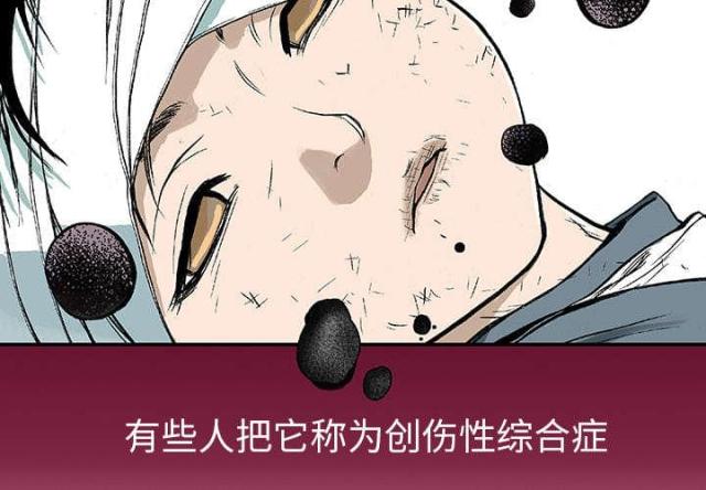 第7话3