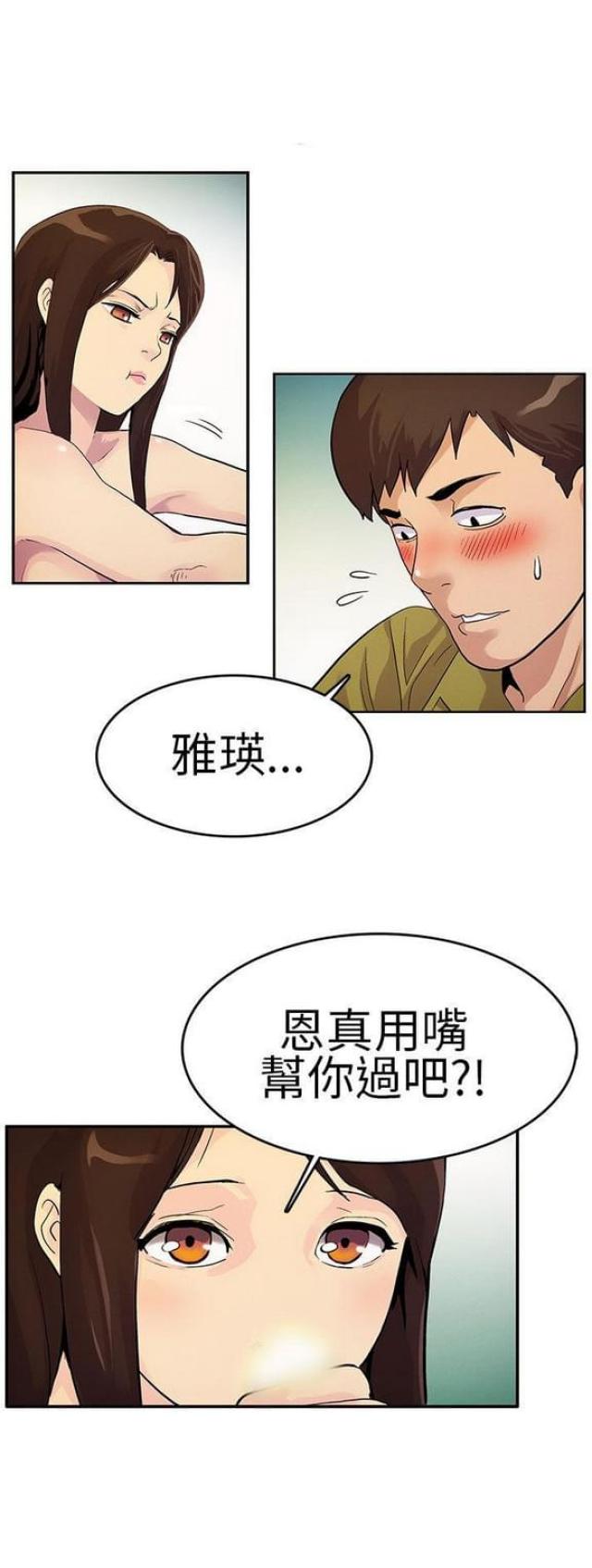 第26话1