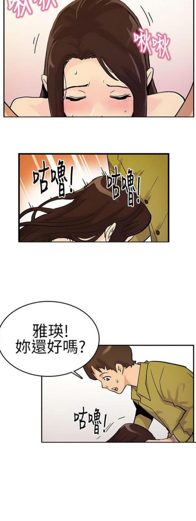 第26话3