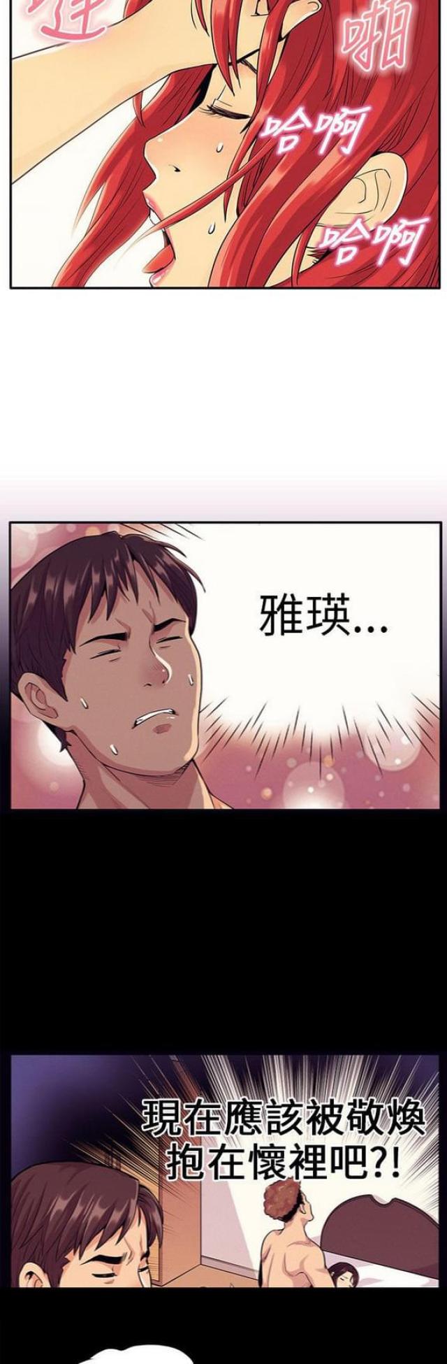 第22话2